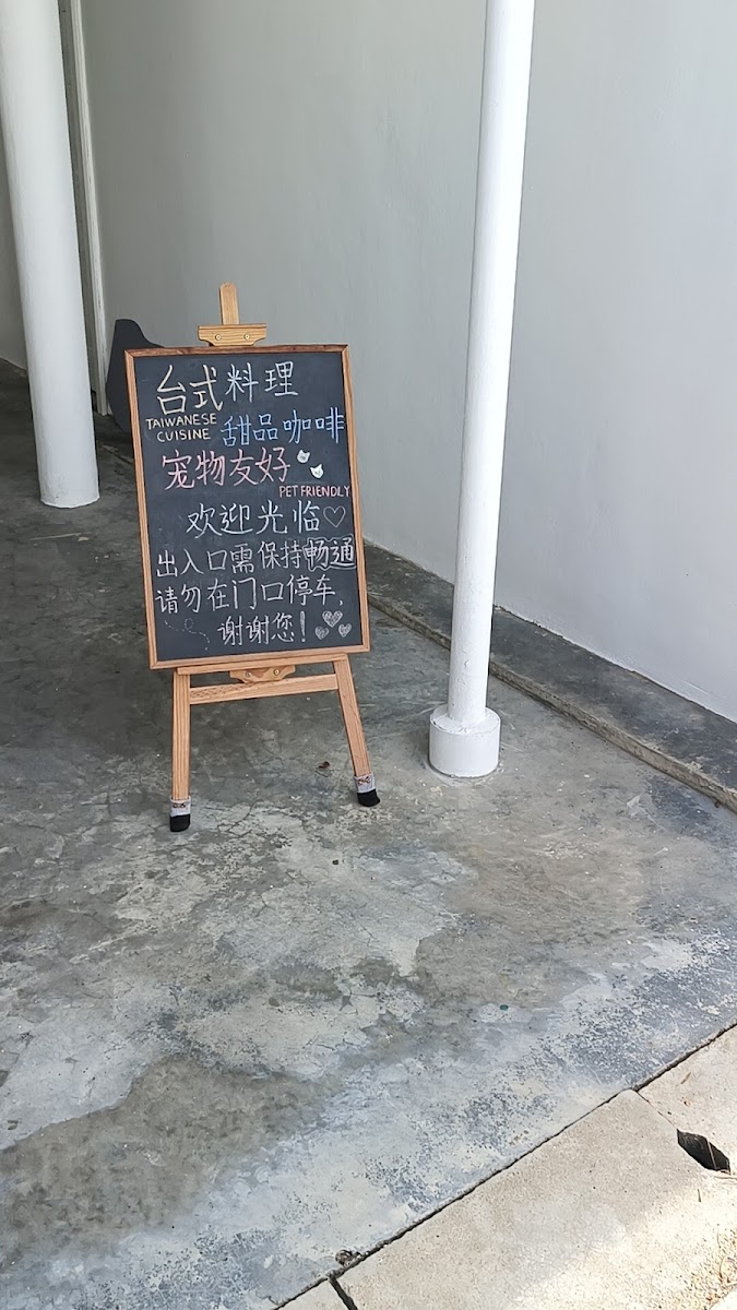 時區咖啡 Time Zone Coffee（21:00最後點餐時間） Photo Menu 4