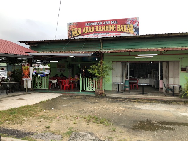 Restoran Abu Nur