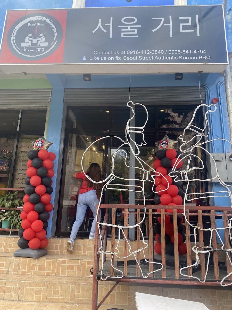 SEOUL STREET AUTHENTIC KOREAN BBQ