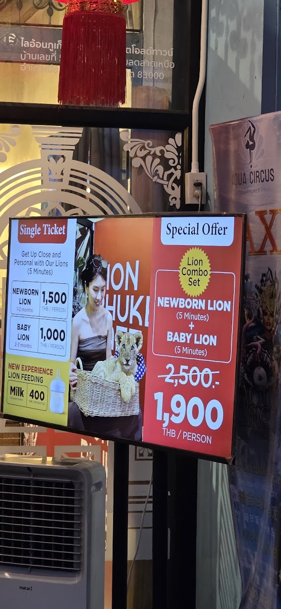 LION PHUKET CAFE Photo Menu 4