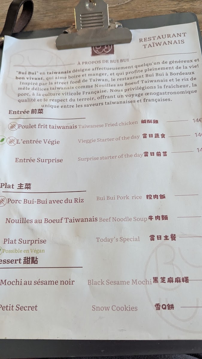 Restaurant Bui Bui Photo Menu 2