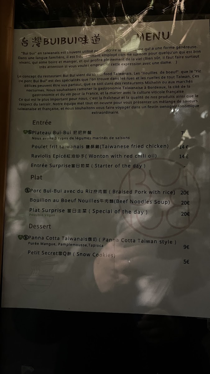 Restaurant Bui Bui Photo Menu 3