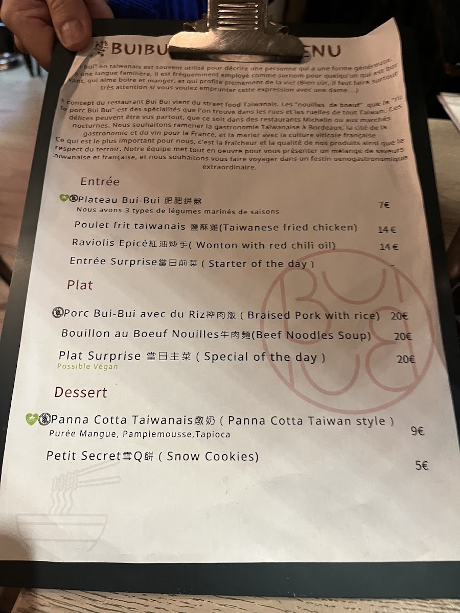 Restaurant Bui Bui Photo Menu 4