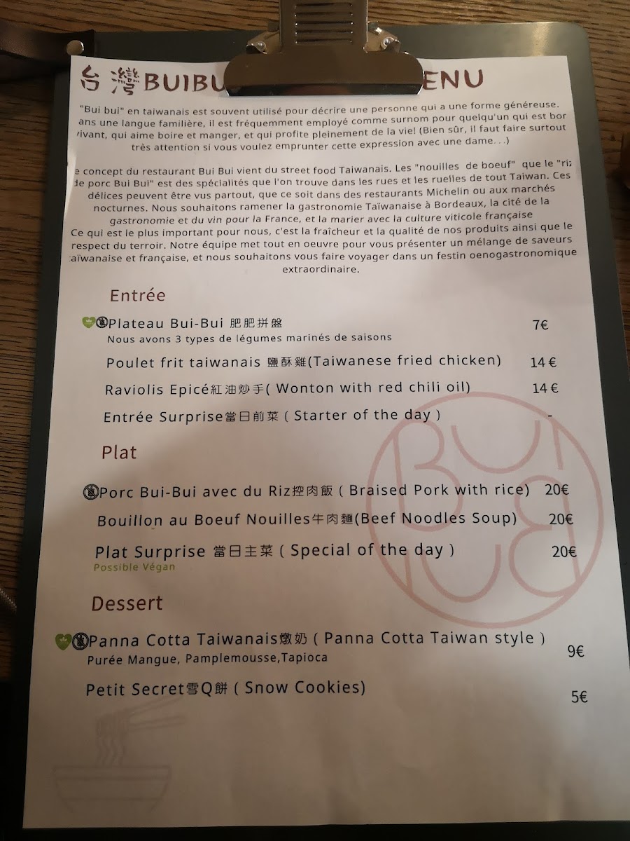 Restaurant Bui Bui Photo Menu 5
