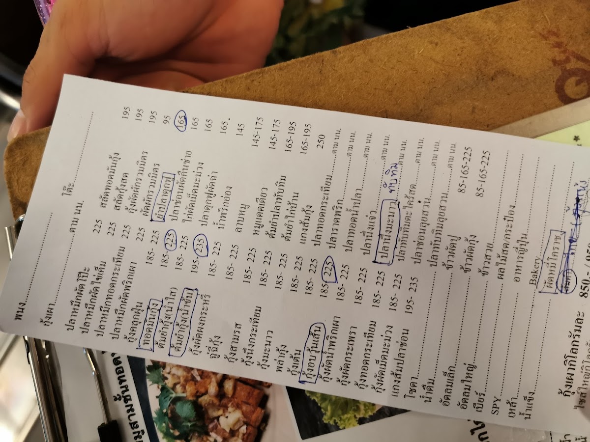 Kam Thong Restaurant Photo Menu 10