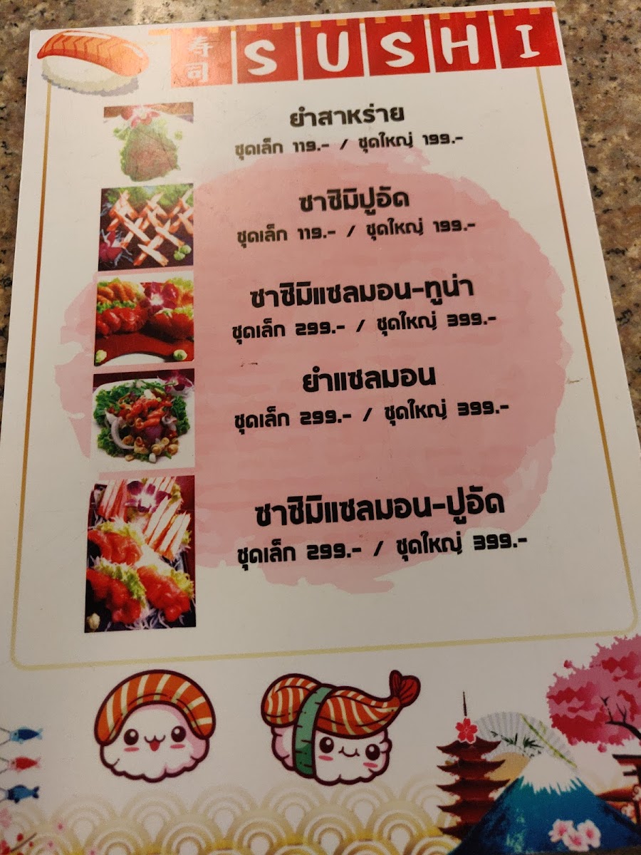 Kam Thong Restaurant Photo Menu 8