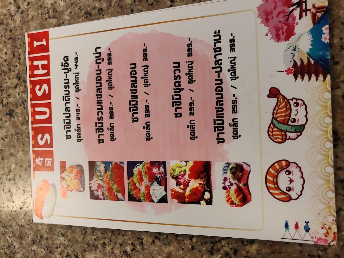 Kam Thong Restaurant Photo Menu 9