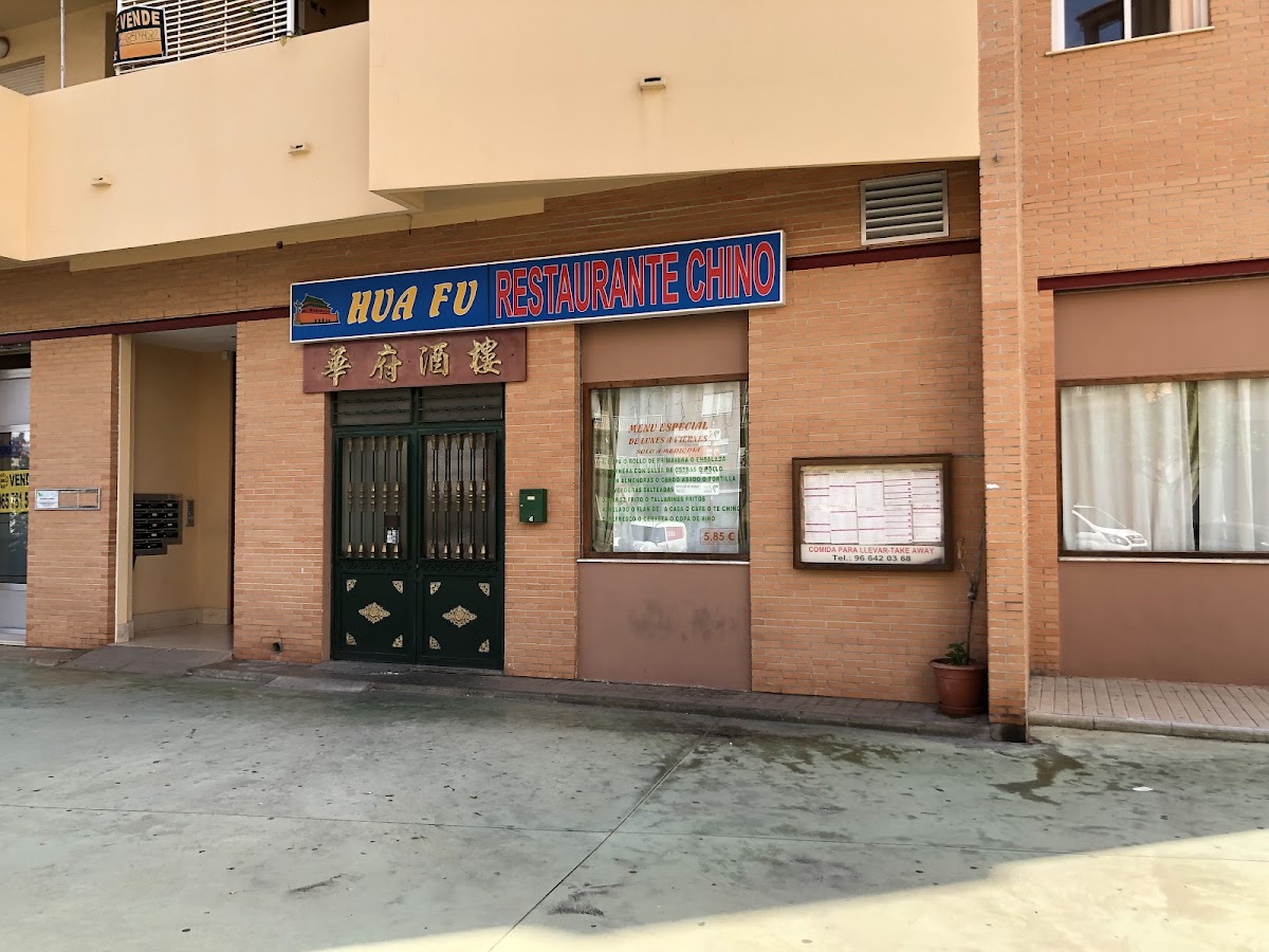 Restaurant Xinès Hua Fu Dénia