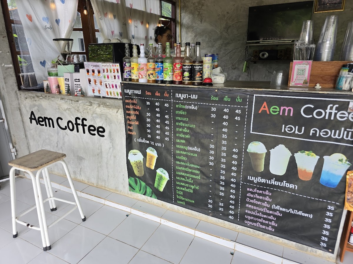 Aem Coffee เอม คอฟฟี่ กาแฟดอยช้าง & แคมป์ปิ้ง Photo Menu 1