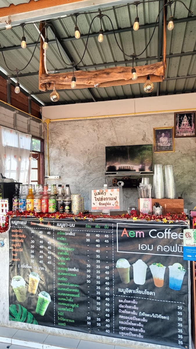 Aem Coffee เอม คอฟฟี่ กาแฟดอยช้าง & แคมป์ปิ้ง Photo Menu 10