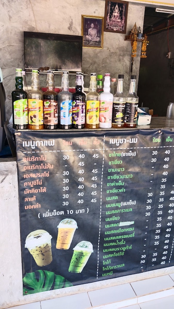 Aem Coffee เอม คอฟฟี่ กาแฟดอยช้าง & แคมป์ปิ้ง Photo Menu 3
