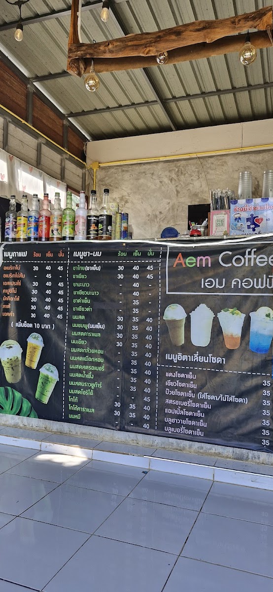 Aem Coffee เอม คอฟฟี่ กาแฟดอยช้าง & แคมป์ปิ้ง Photo Menu 4