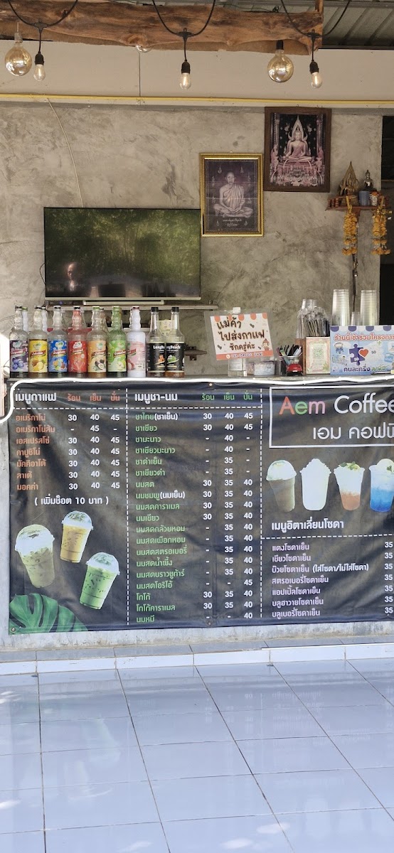Aem Coffee เอม คอฟฟี่ กาแฟดอยช้าง & แคมป์ปิ้ง Photo Menu 5