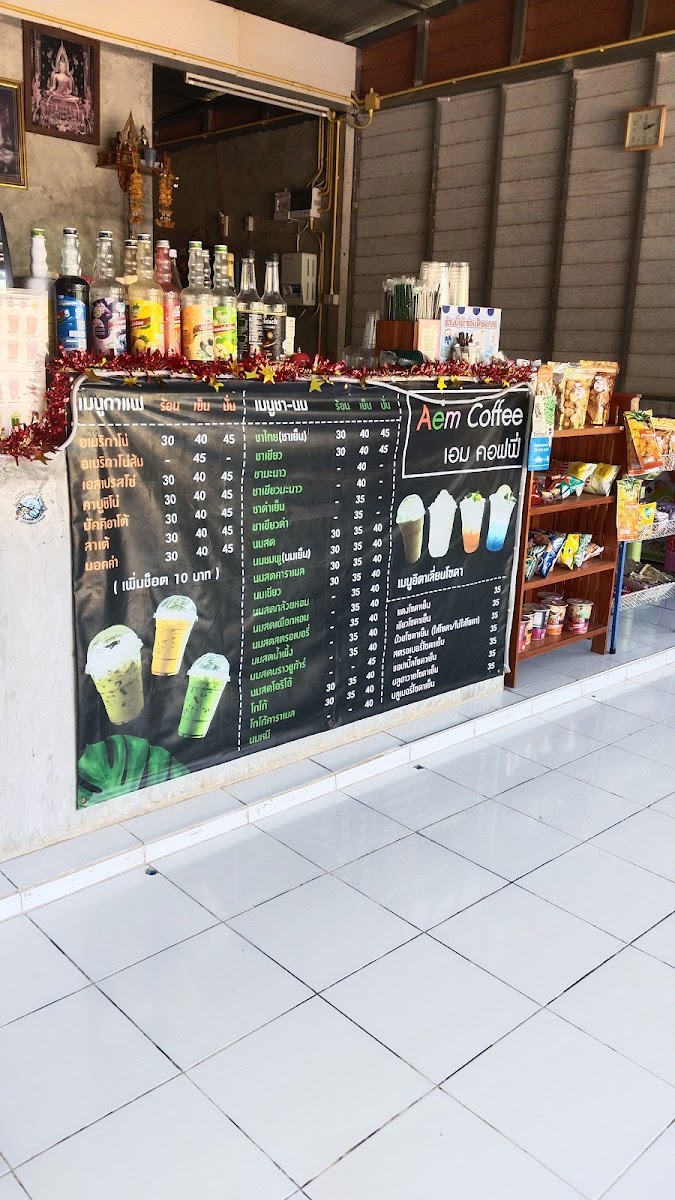 Aem Coffee เอม คอฟฟี่ กาแฟดอยช้าง & แคมป์ปิ้ง Photo Menu 6