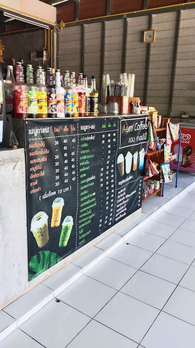 Aem Coffee เอม คอฟฟี่ กาแฟดอยช้าง & แคมป์ปิ้ง Photo Menu 8