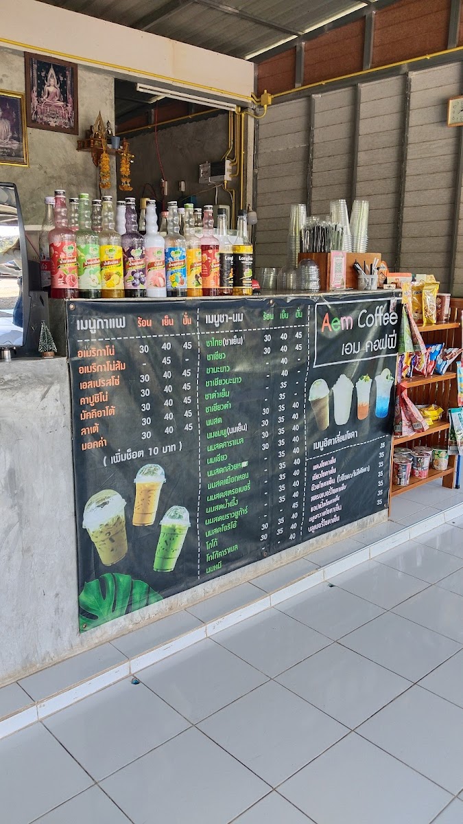 Aem Coffee เอม คอฟฟี่ กาแฟดอยช้าง & แคมป์ปิ้ง Photo Menu 9