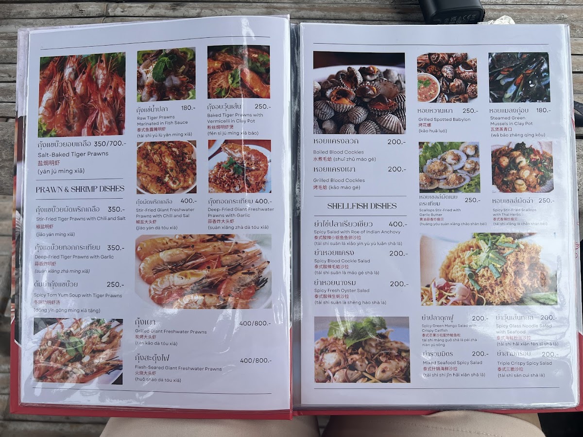 Lung Waen Seafood Photo Menu 6
