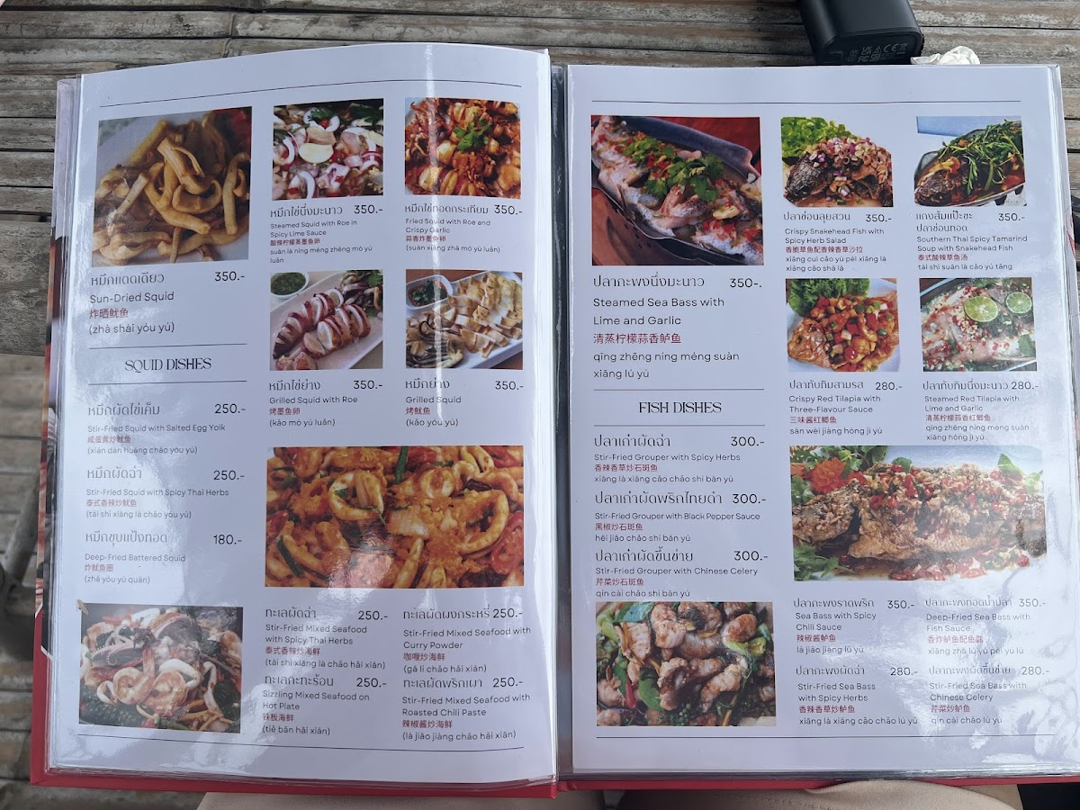 Lung Waen Seafood Photo Menu 7