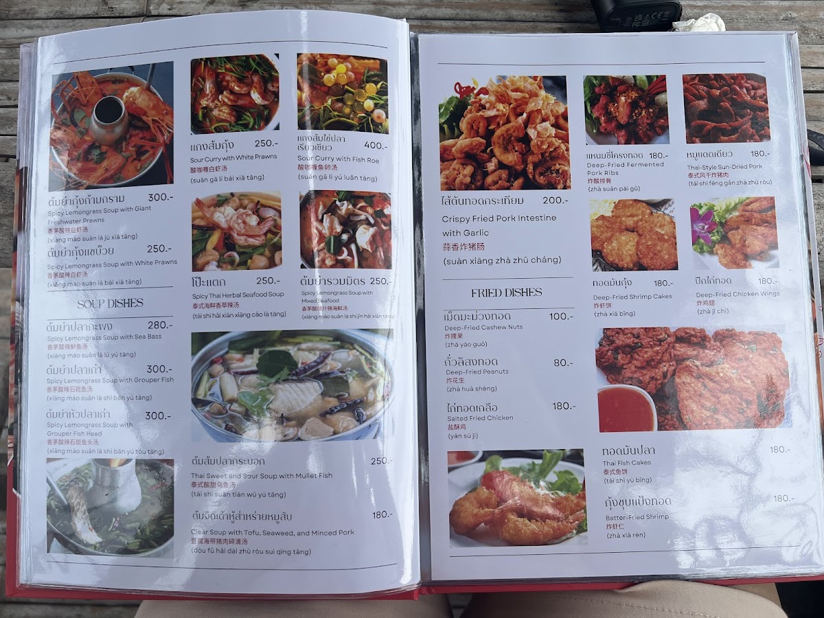 Lung Waen Seafood Photo Menu 8