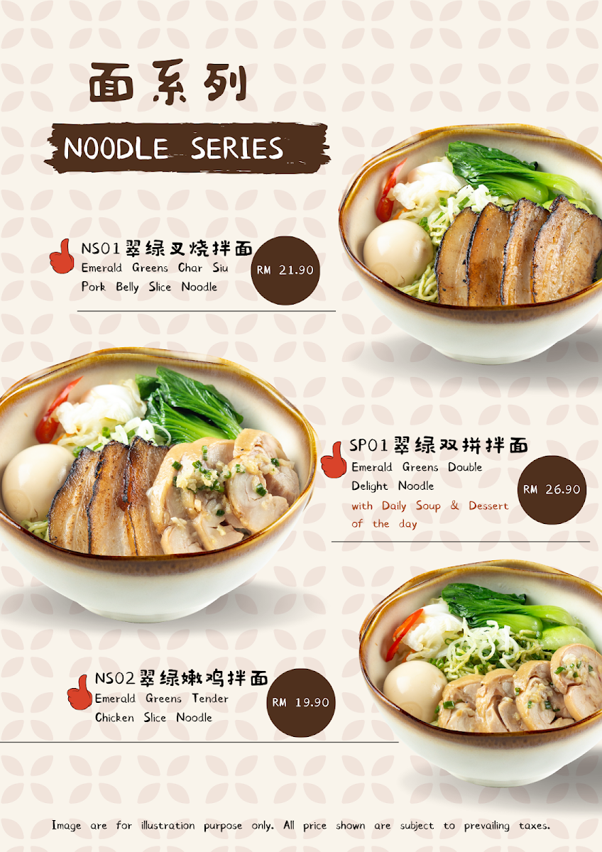 Mi Ban Cafe Photo Menu 1