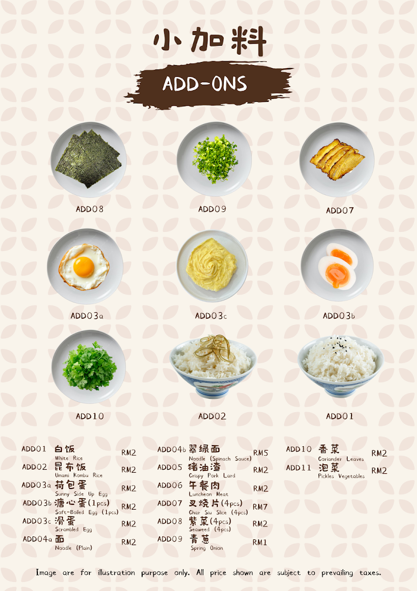 Mi Ban Cafe Photo Menu 10