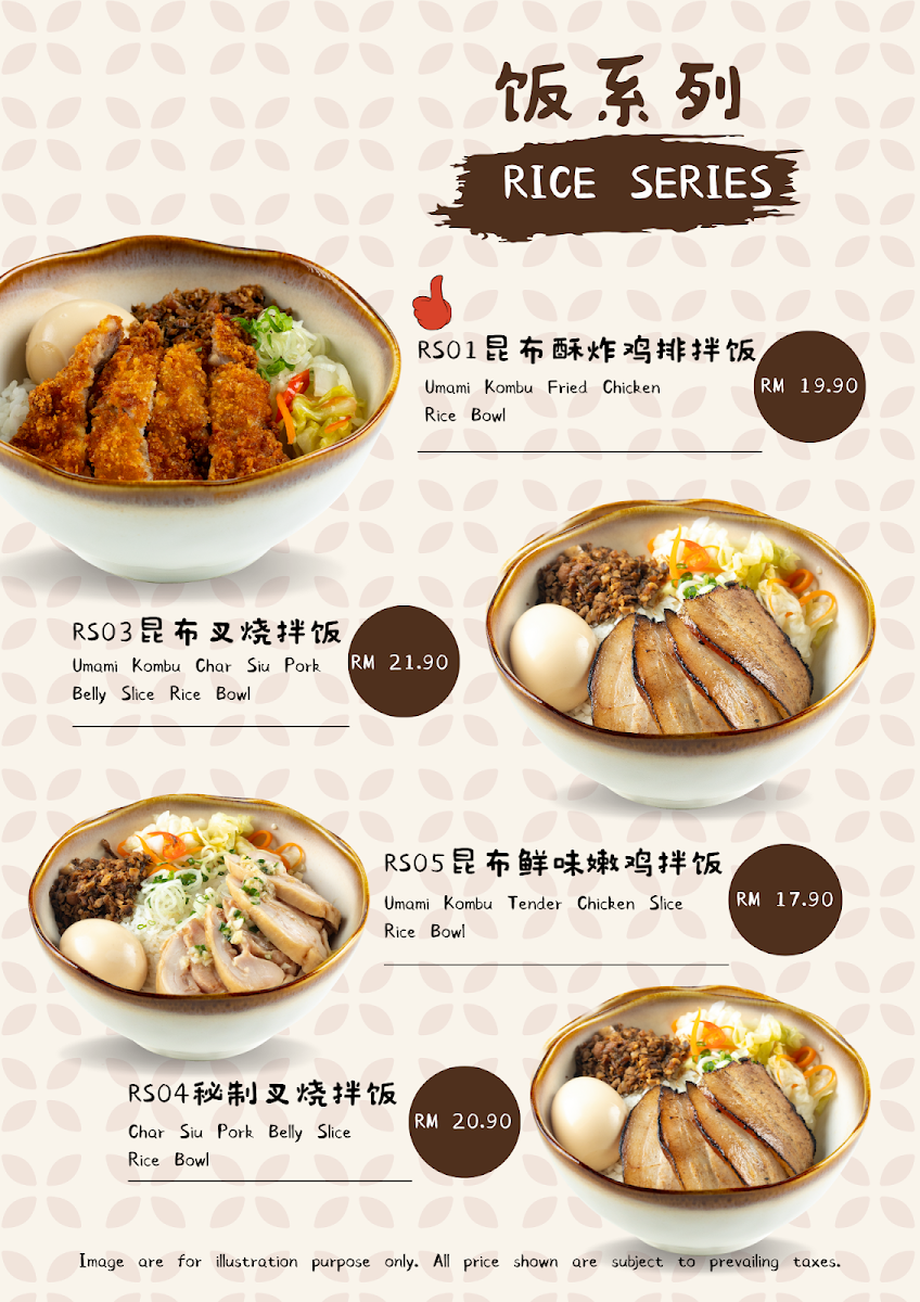 Mi Ban Cafe Photo Menu 5