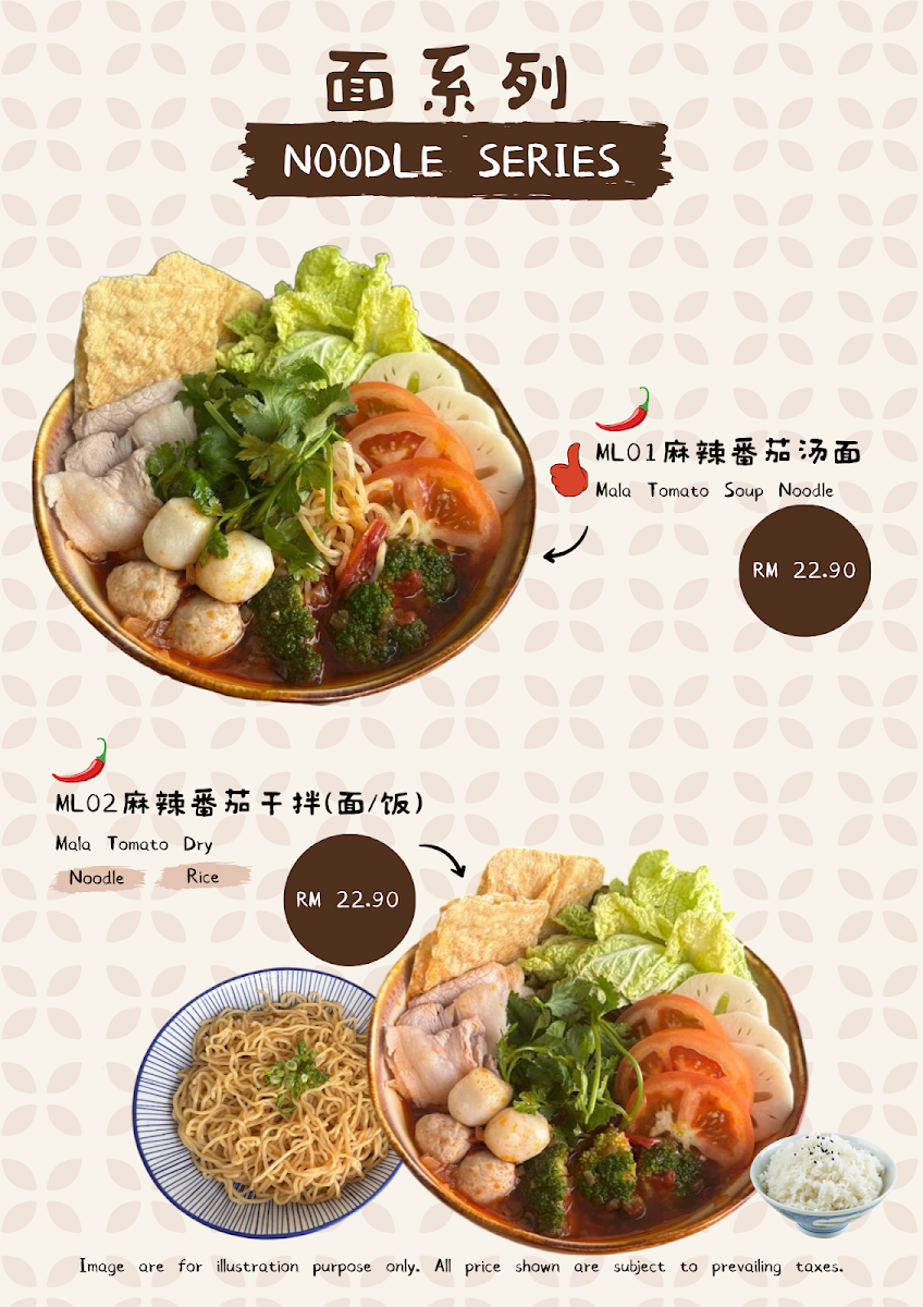 Mi Ban Cafe Photo Menu 6