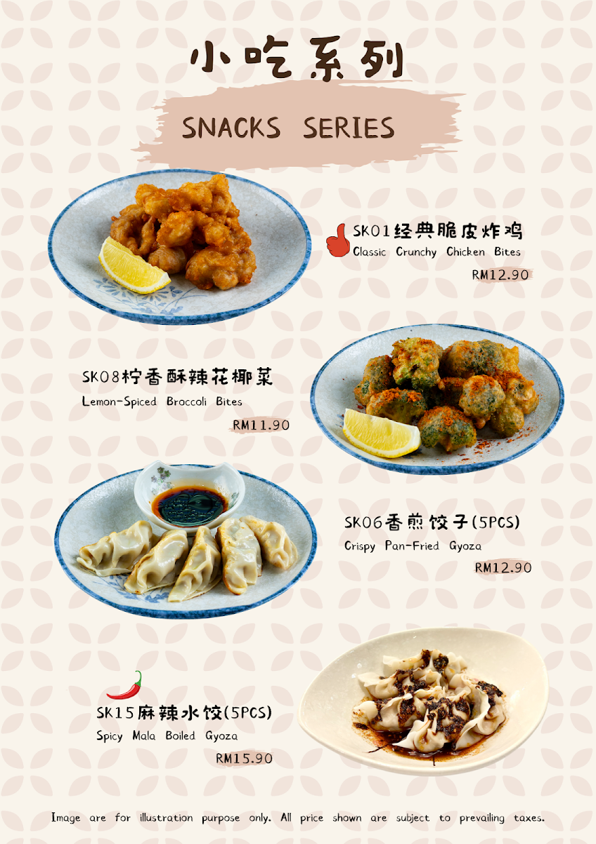 Mi Ban Cafe Photo Menu 7