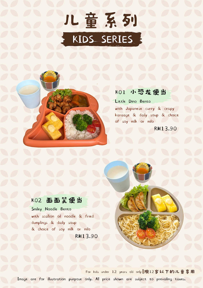 Mi Ban Cafe Photo Menu 8