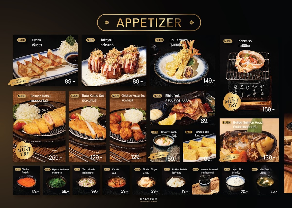 Sushi Ninja Premium Salaya One Photo Menu 1