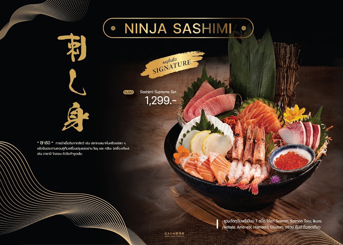 Sushi Ninja Premium Salaya One Photo Menu 2