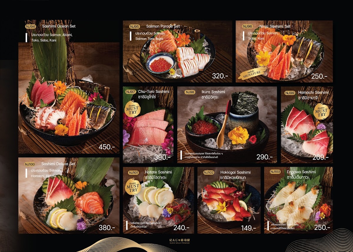 Sushi Ninja Premium Salaya One Photo Menu 6