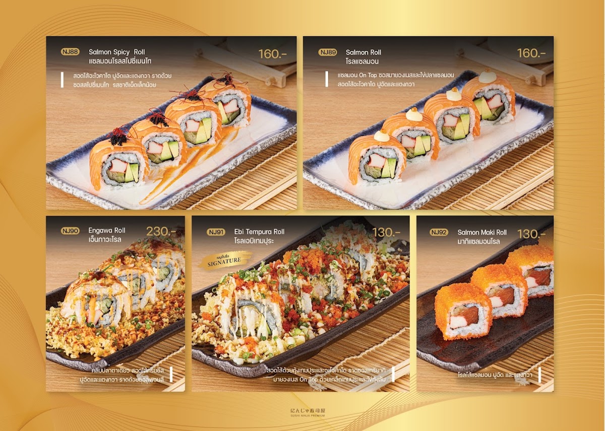 Sushi Ninja Premium Salaya One Photo Menu 7