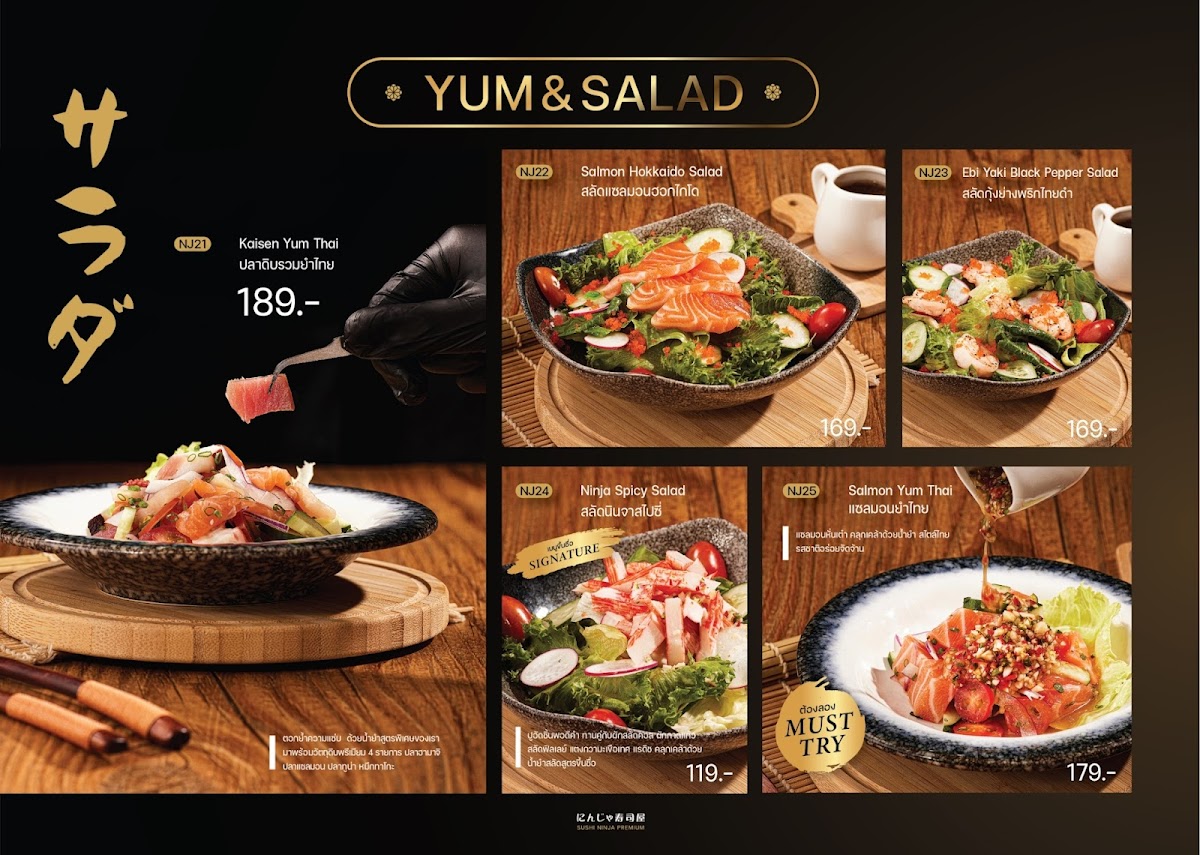 Sushi Ninja Premium Salaya One Photo Menu 9