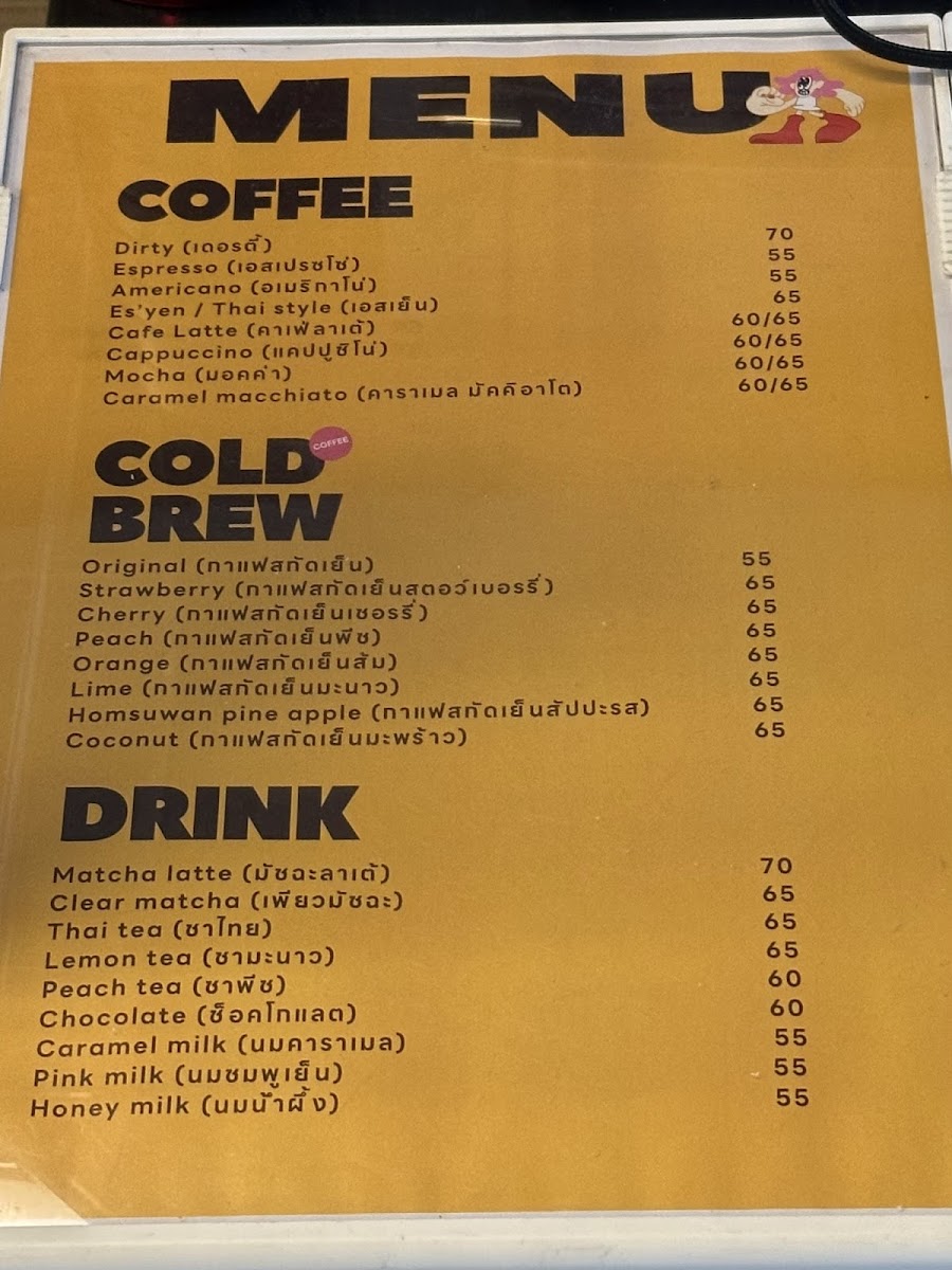 Kate & Kim Coffee Roaster Photo Menu 1