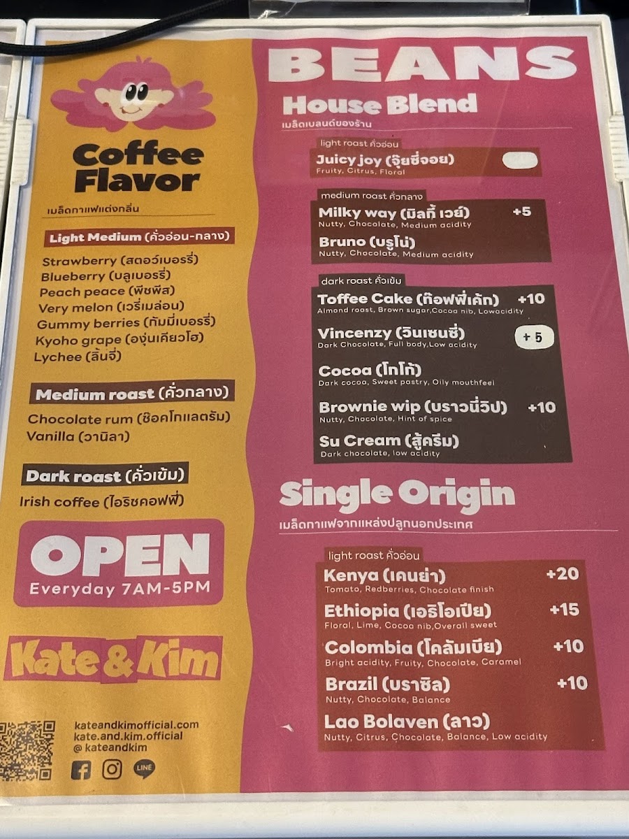 Kate & Kim Coffee Roaster Photo Menu 2