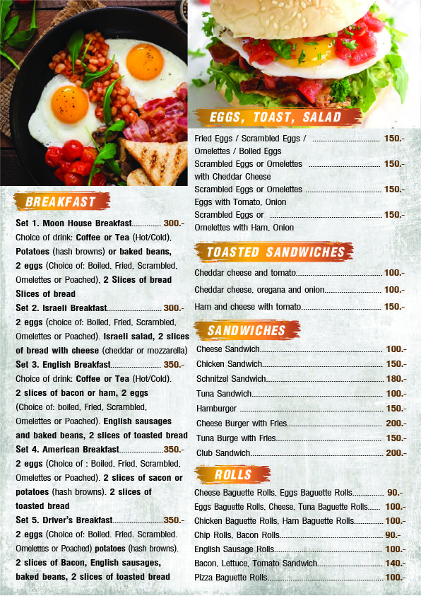 Moon House Beach Bar & Restaurant Photo Menu 8