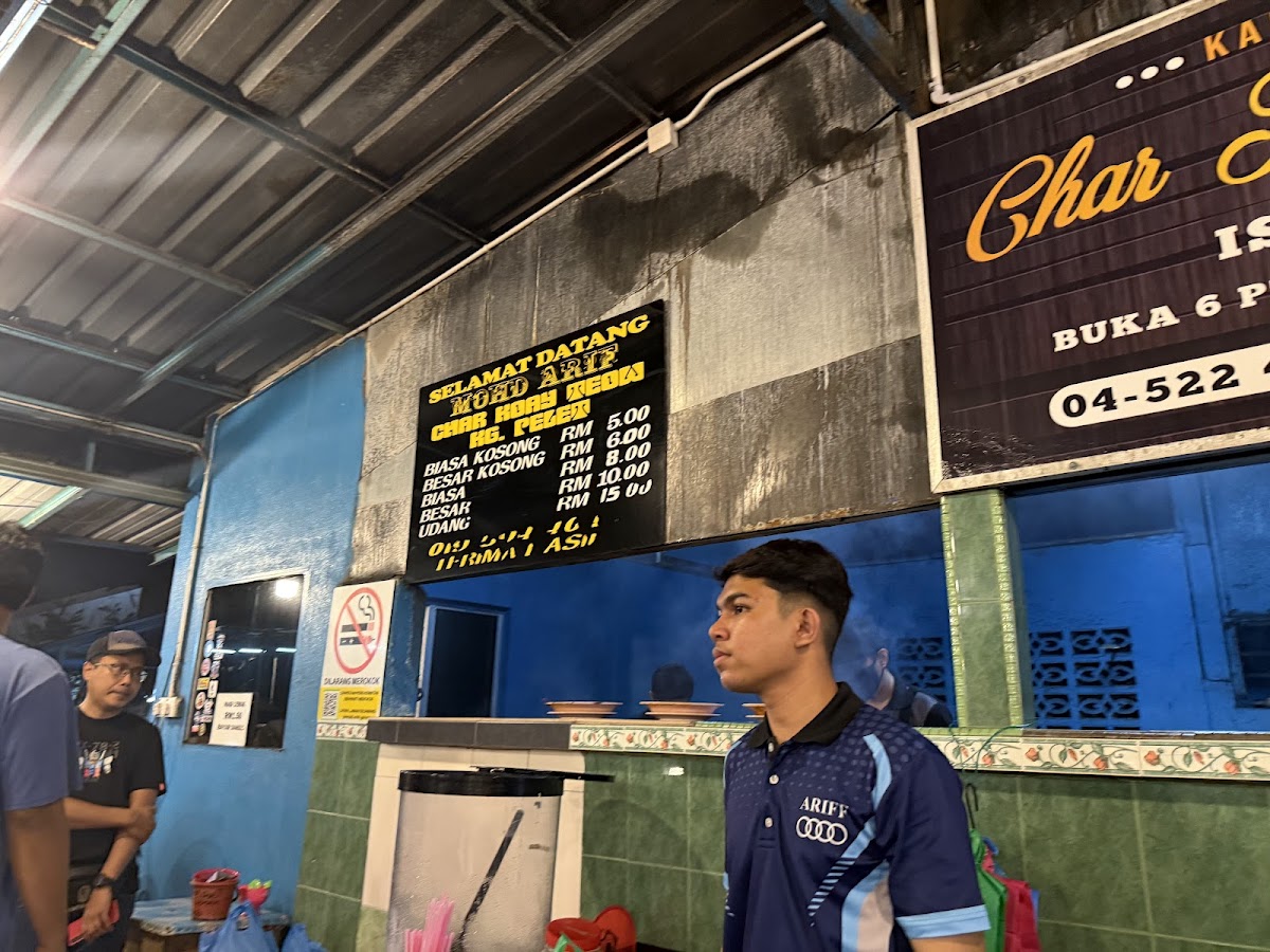 Char Kuey Teow Arif Kg Pelet Photo 4