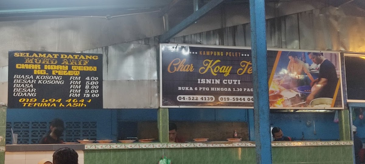 Char Kuey Teow Arif Kg Pelet Photo Menu 2
