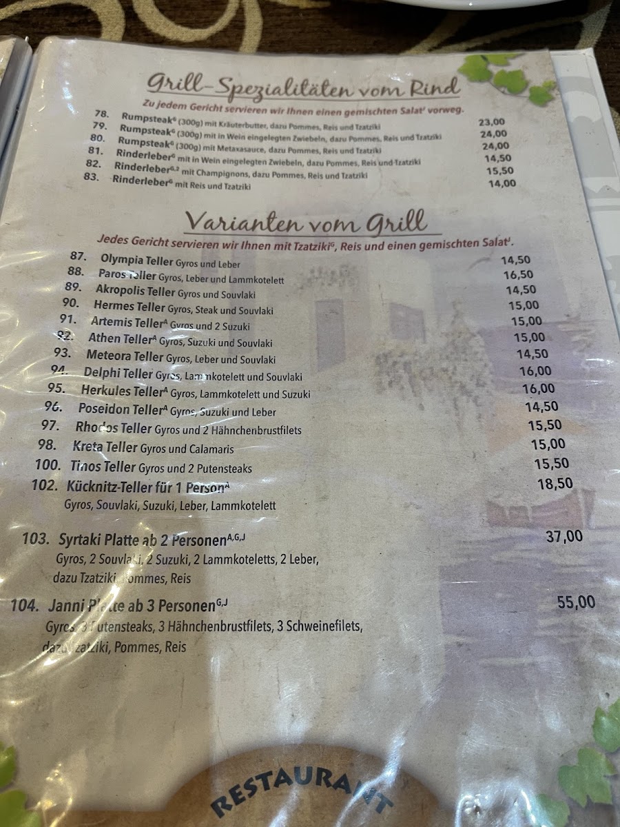 Restaurant Syrtaki Photo Menu 1