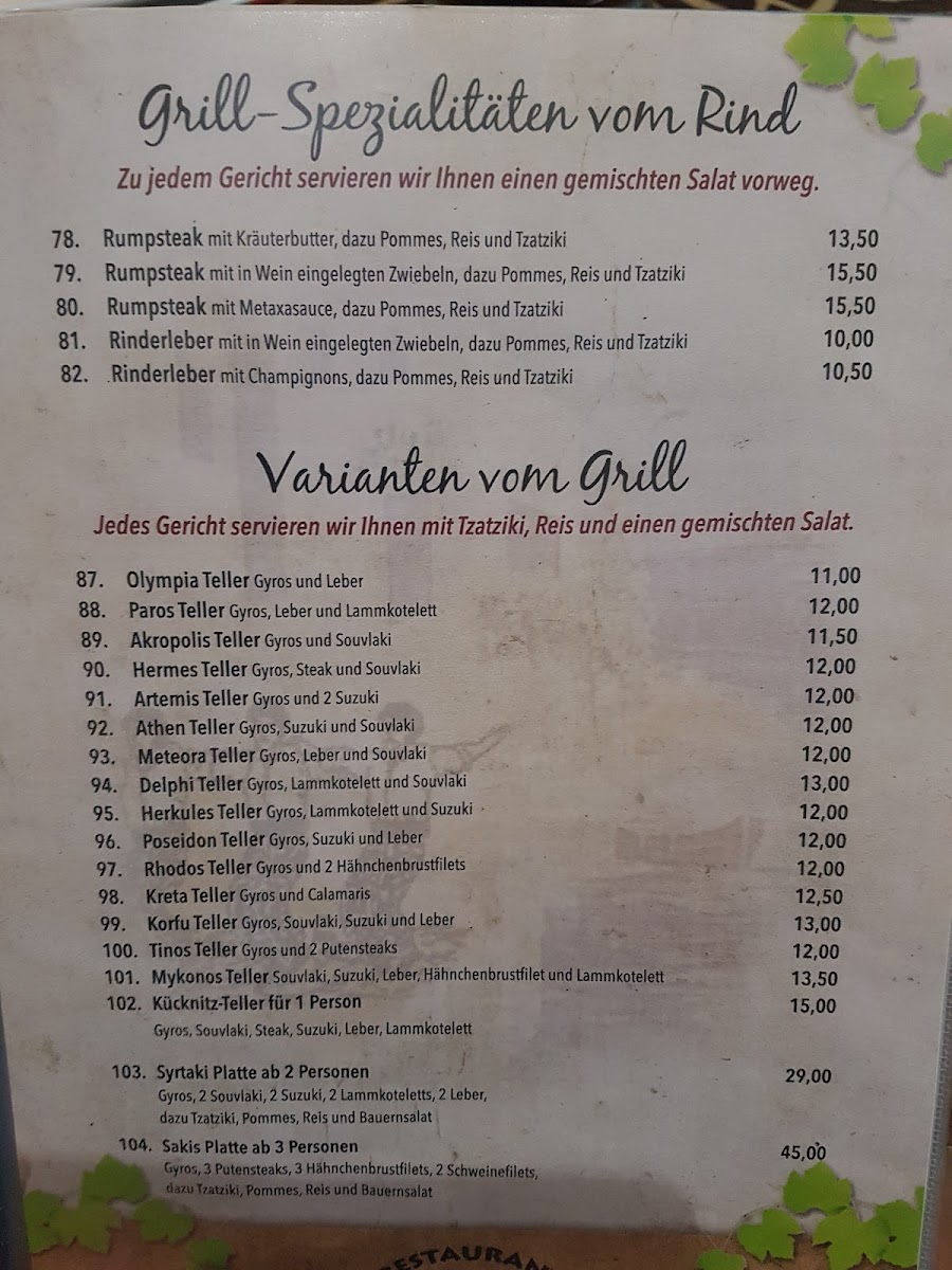 Restaurant Syrtaki Photo Menu 10