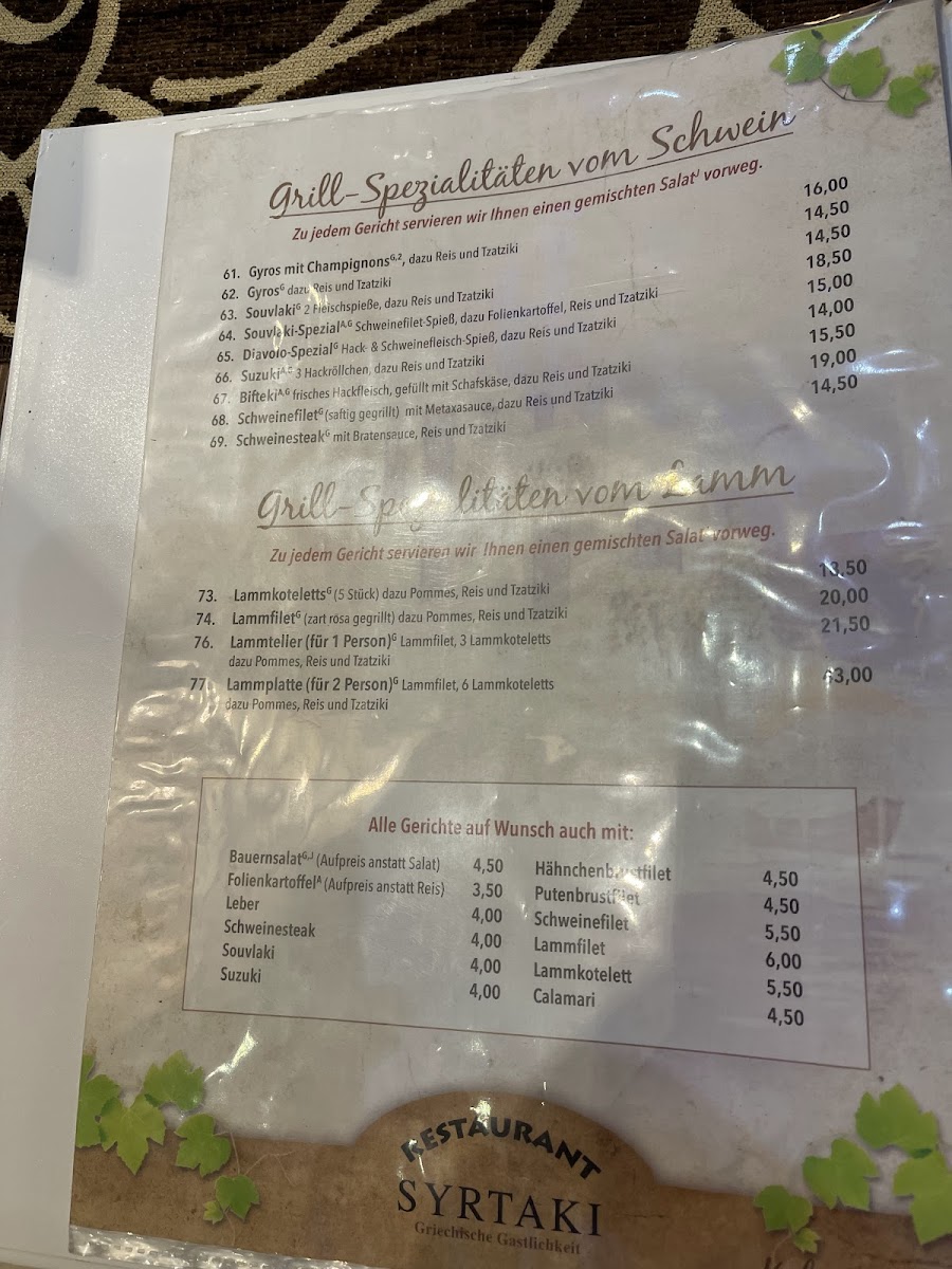 Restaurant Syrtaki Photo Menu 2