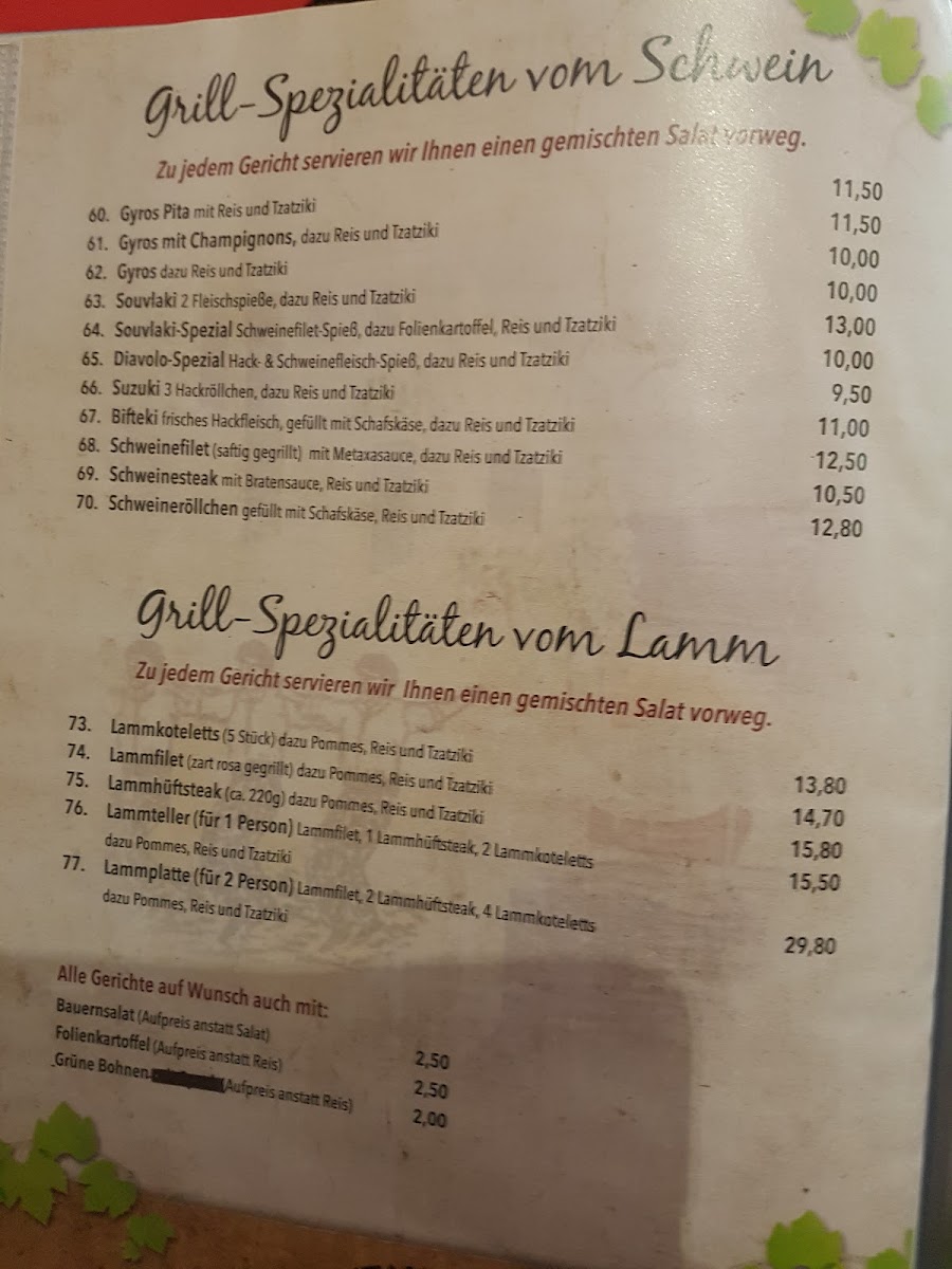 Restaurant Syrtaki Photo Menu 8