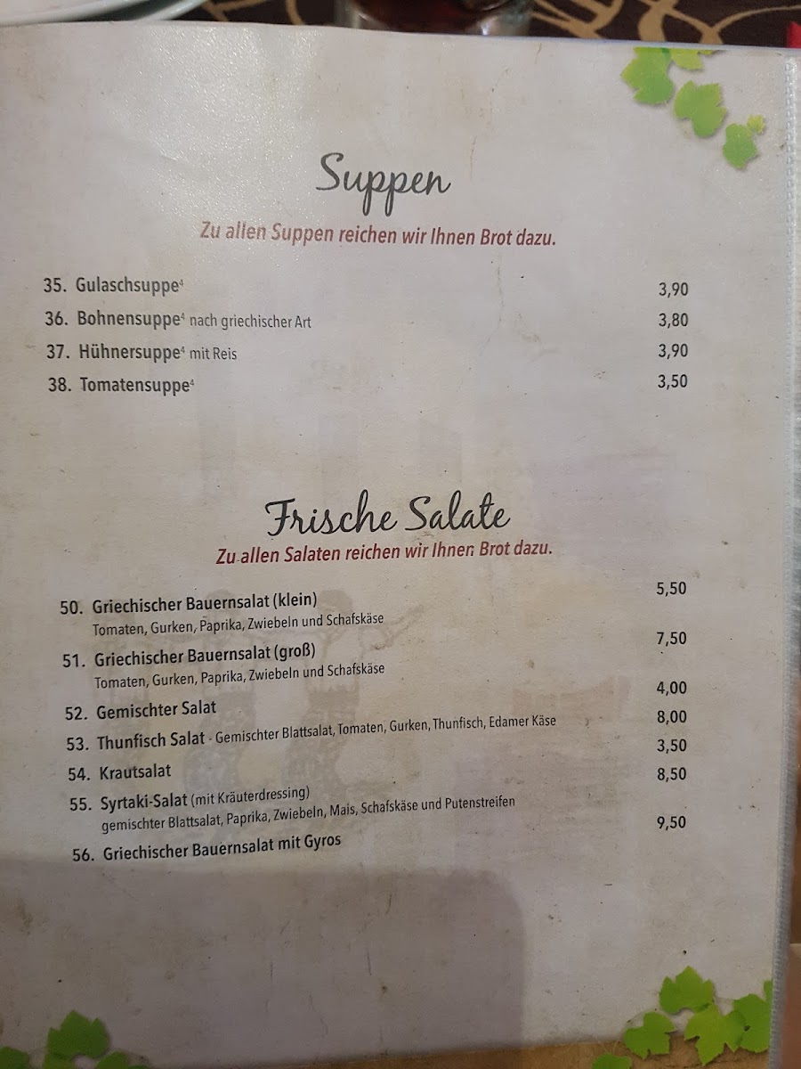 Restaurant Syrtaki Photo Menu 9