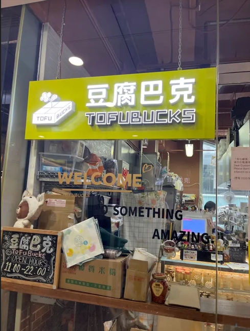 Tofubucks