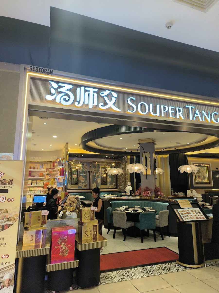 Souper Tang Restaurant