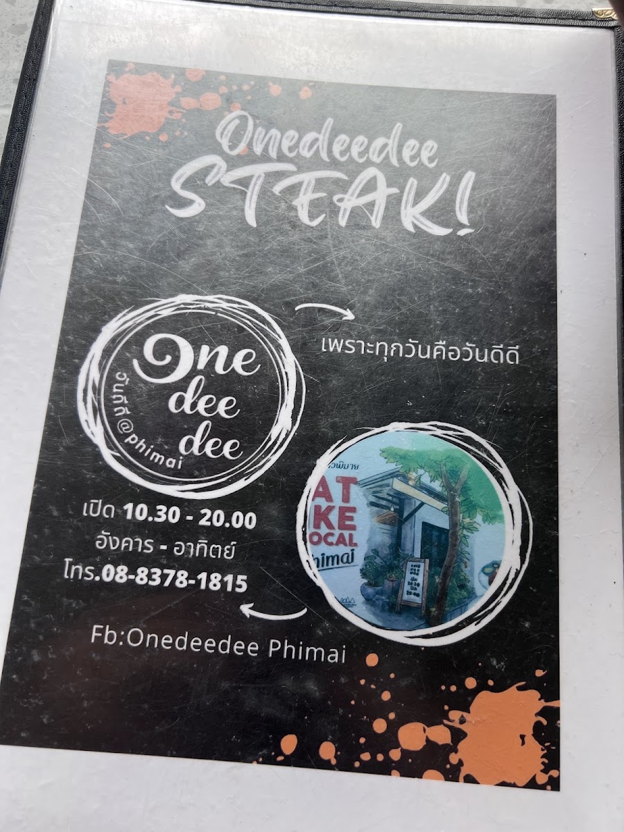 ร้านสเต็ก วันดีดี One Dee Dee Steak Phaimai Photo Menu 2