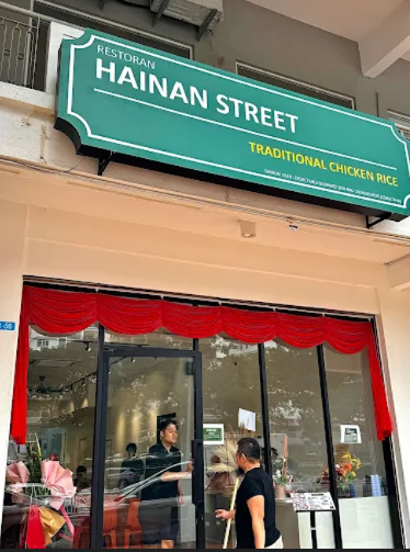 Hainan Street