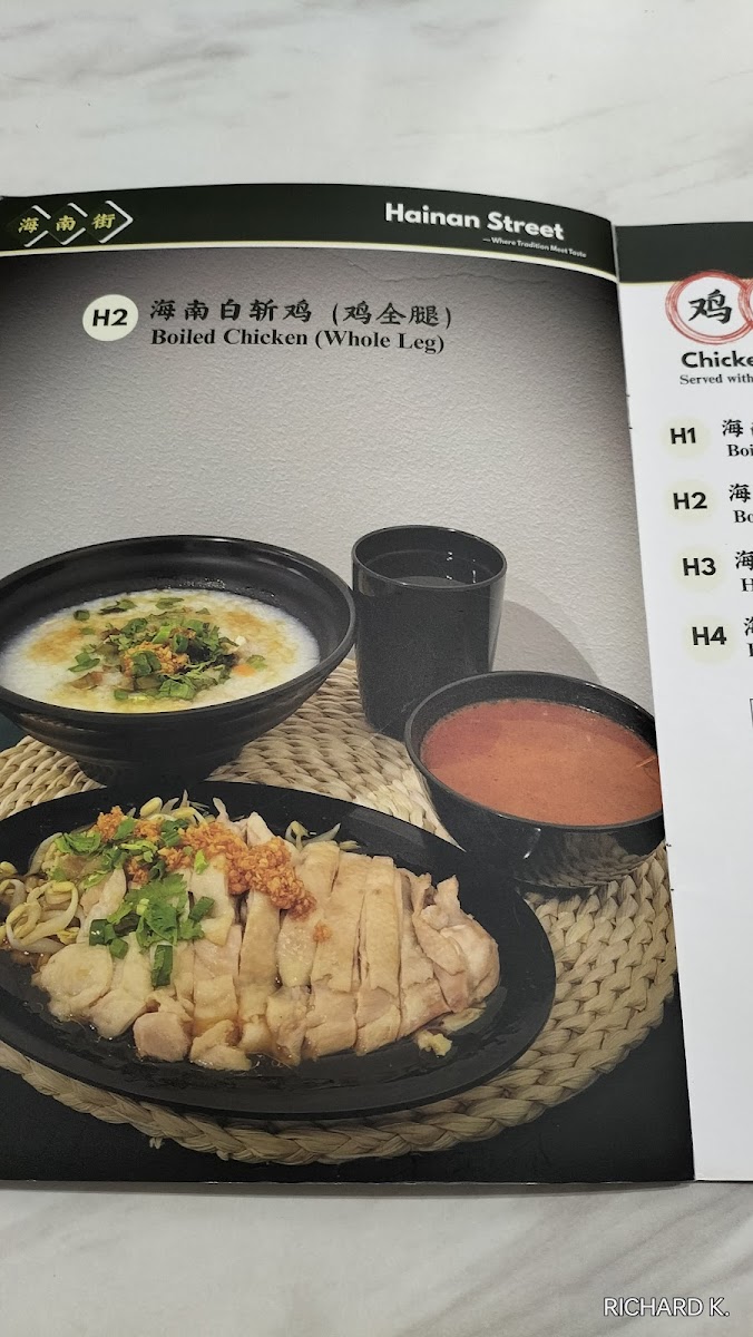 Hainan Street Photo Menu 9