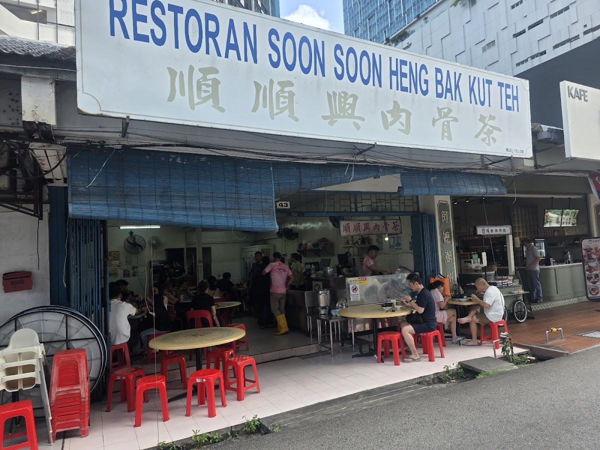 Soon Soon Heng Bak Kut Teh